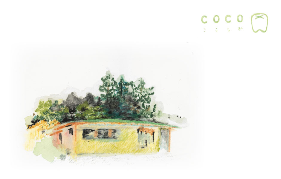 ＣＯＣＯ歯科 の写真