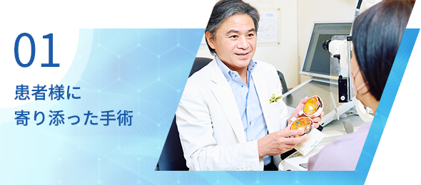 医療法人社団浩仁医会　水天宮藤田眼科 の写真