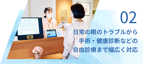 公式案内画像