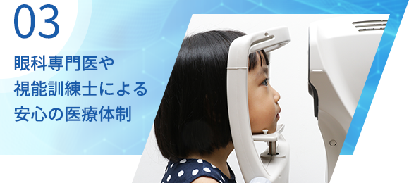 公式案内画像