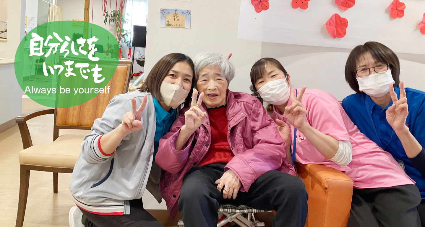 訪問看護リハビリステーションからふるひろみ の写真