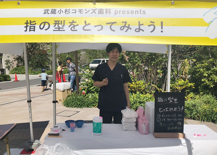 公式案内画像
