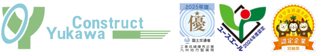 湯川建設株式会社