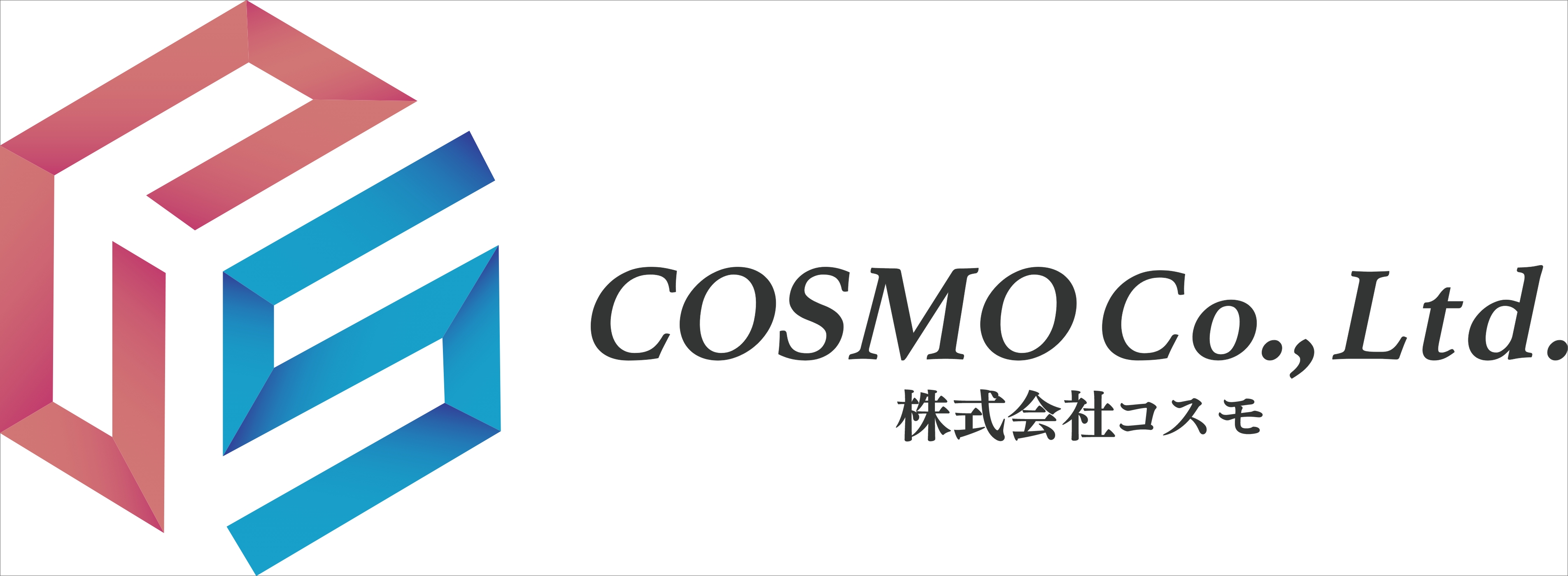 守谷ふれあい薬局