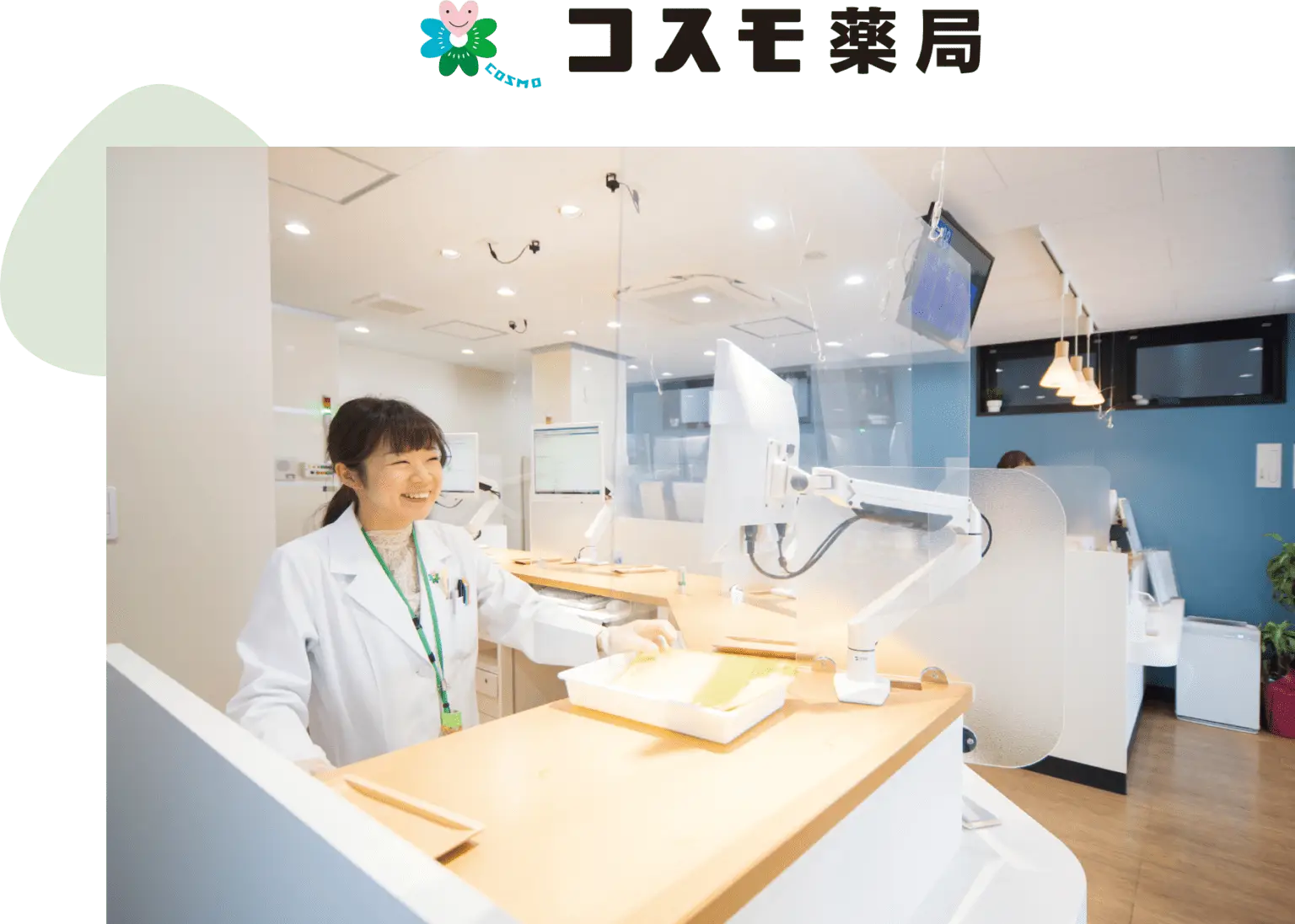 公式案内画像