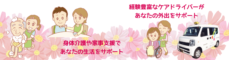 公式案内画像