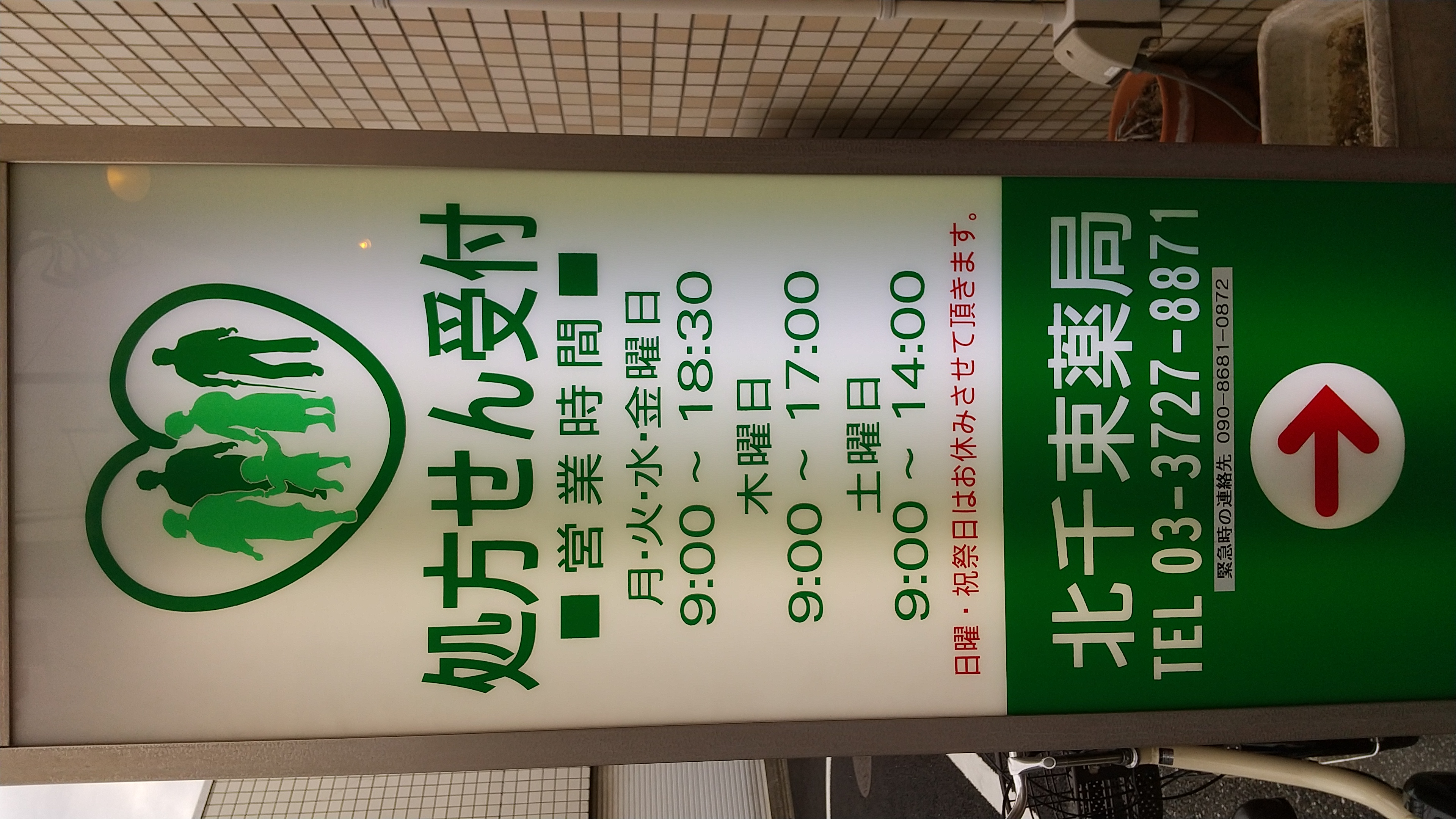 公式案内画像