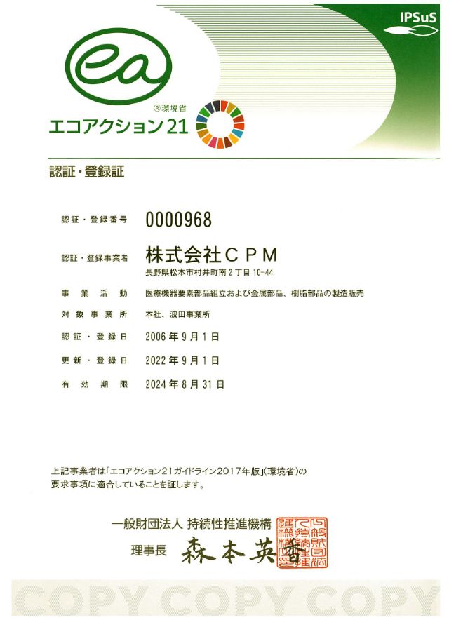 公式案内画像