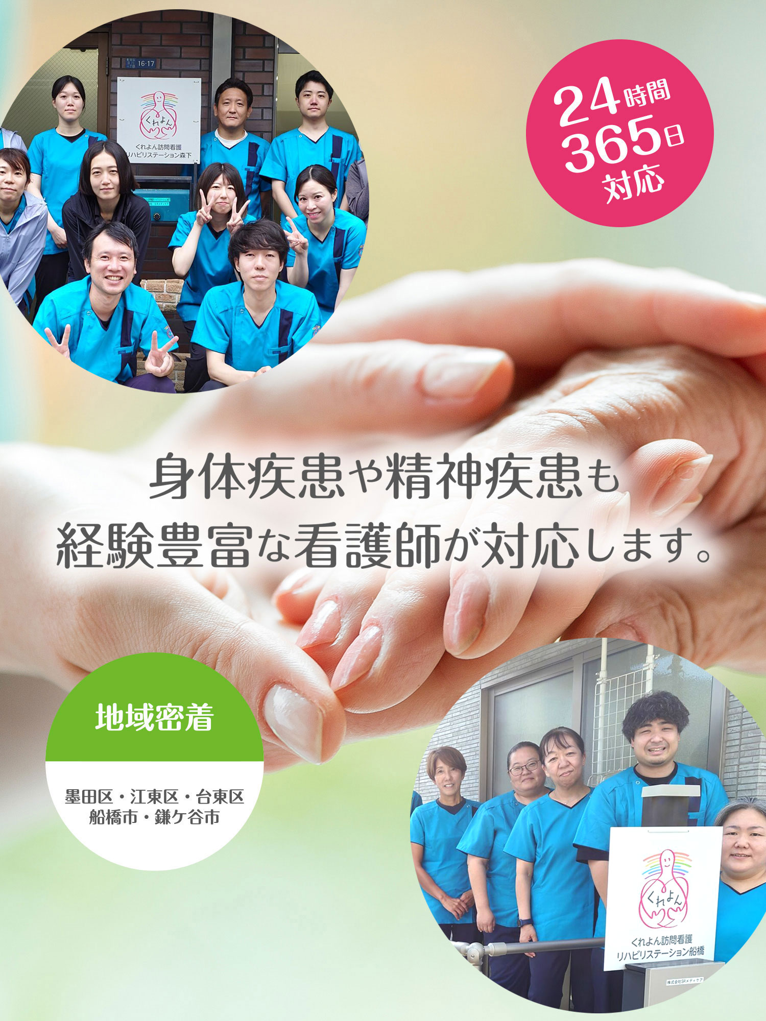 公式案内画像