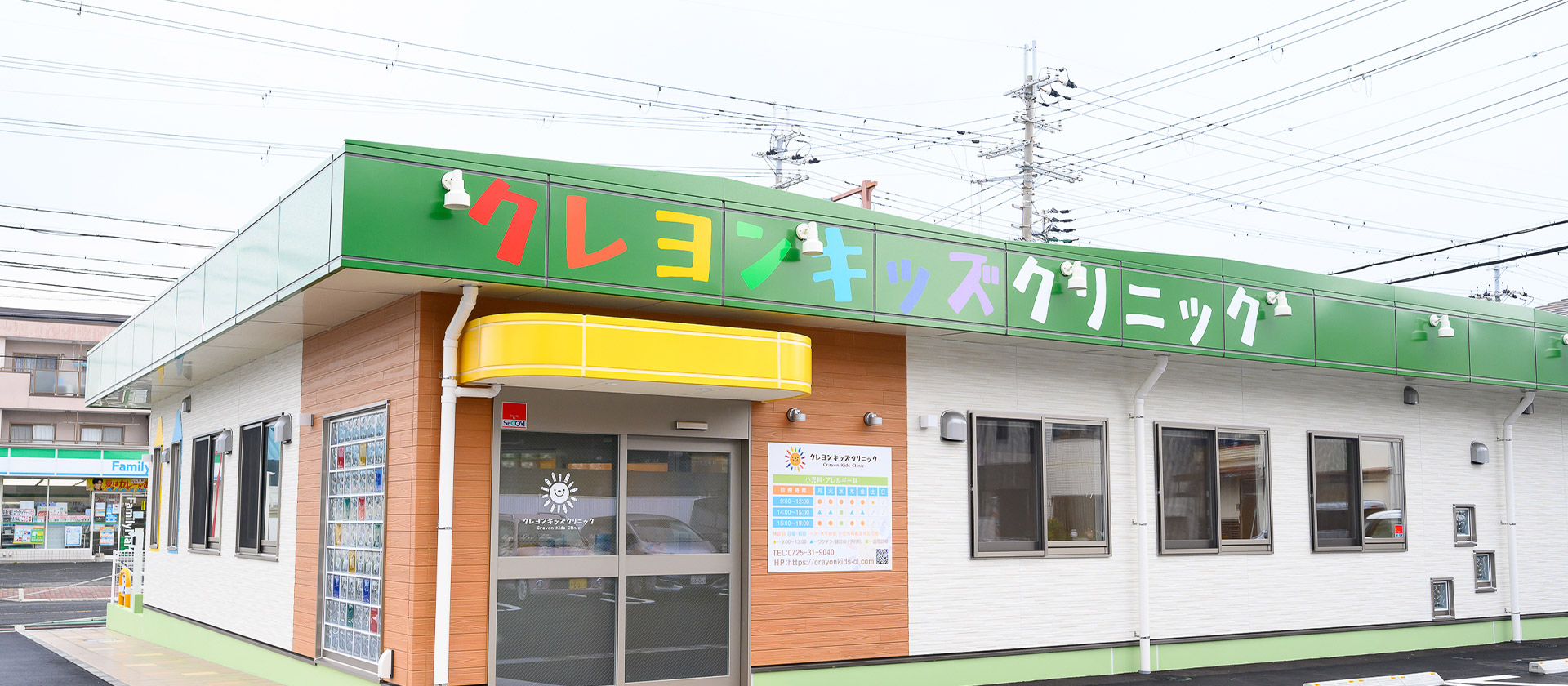 公式案内画像