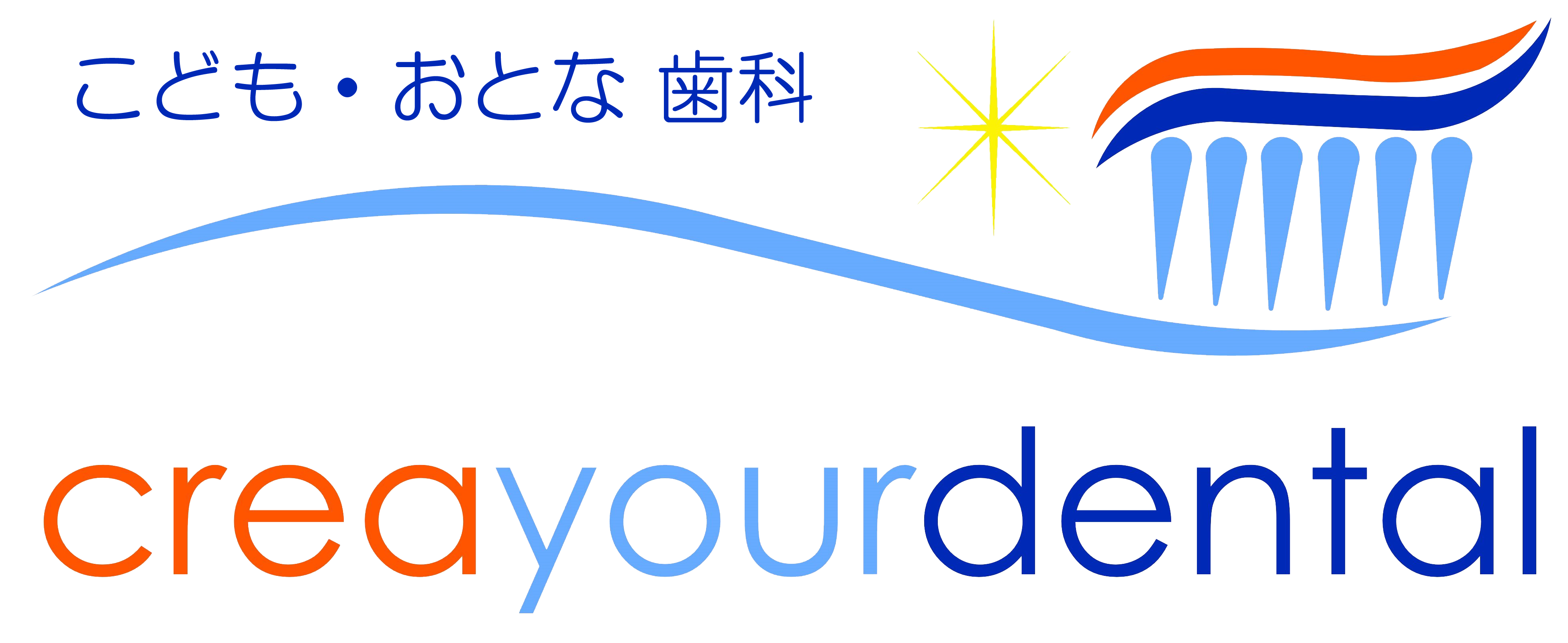 長嶺地域のクレア歯科医院