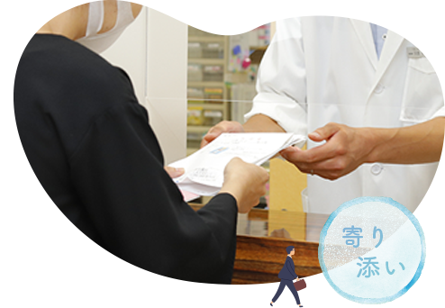 公式案内画像
