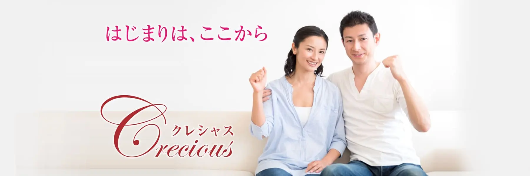 株式会社クレシャス の写真