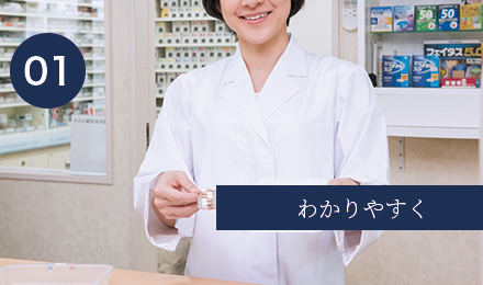 公式案内画像
