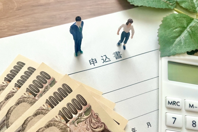 補助金申請サポート