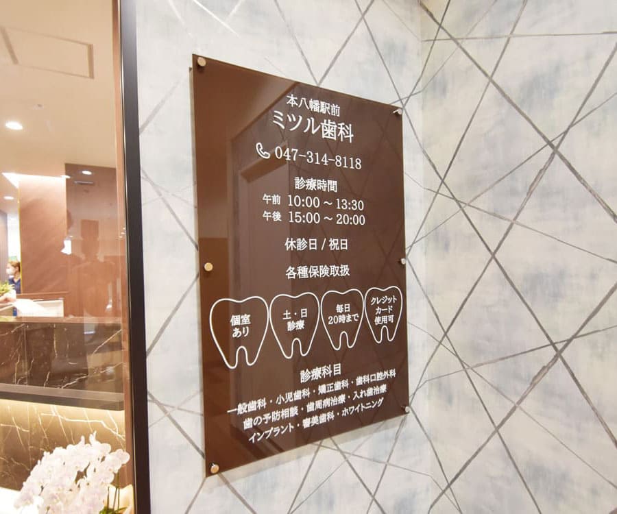 公式案内画像