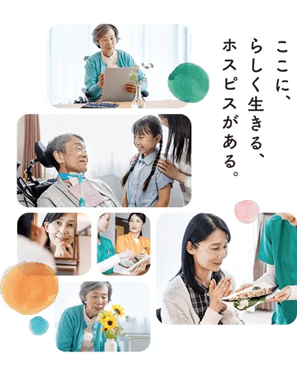 看護クラーク大高 の写真