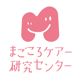 まごころケアー研究センター高砂訪問看護ステーション