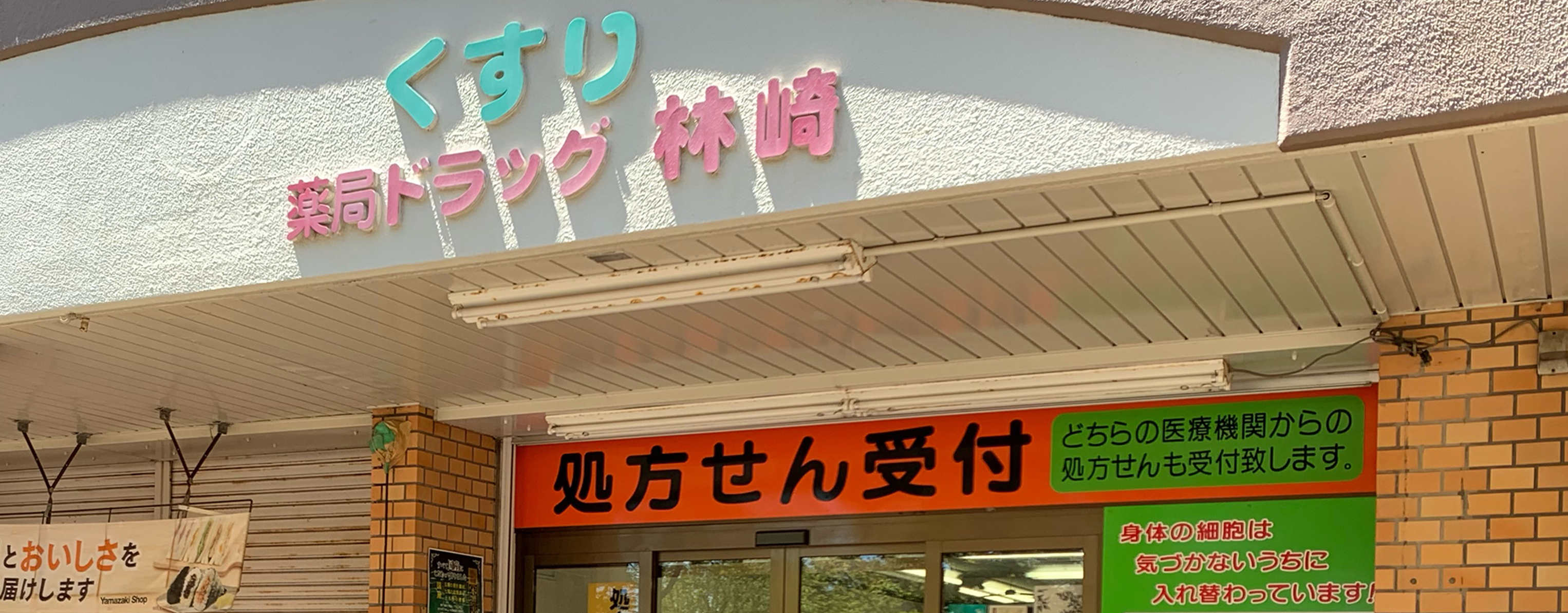 公式案内画像