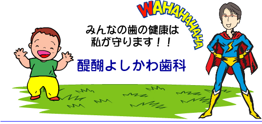 公式案内画像