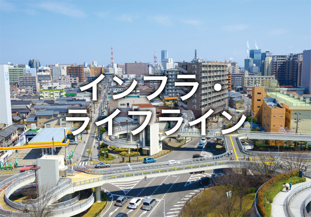 株式会社第一管工 の写真