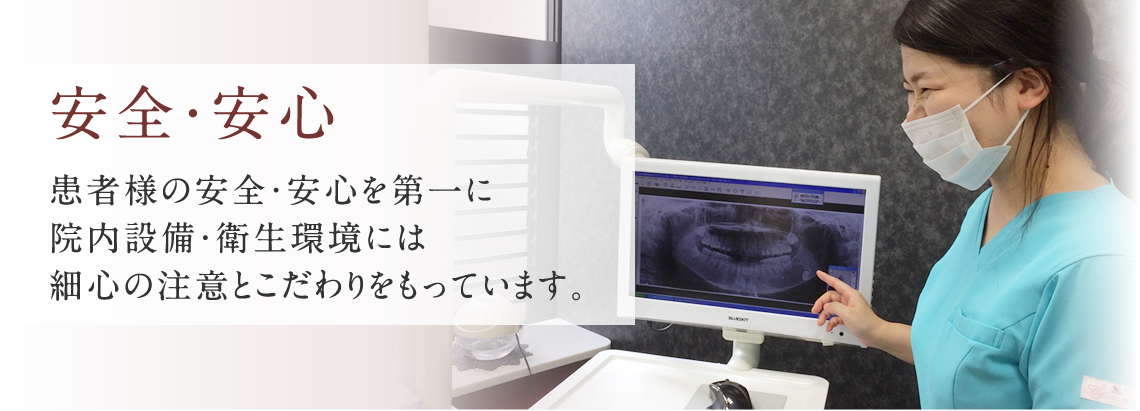 公式案内画像