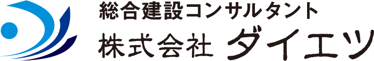株式会社ダイエツ