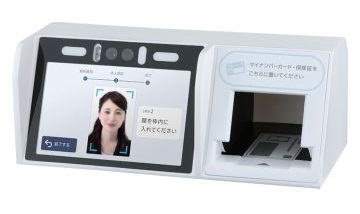 公式案内画像