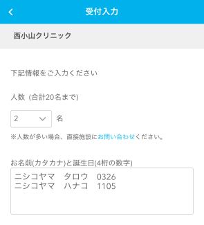 公式案内画像