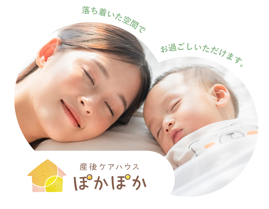 公式案内画像