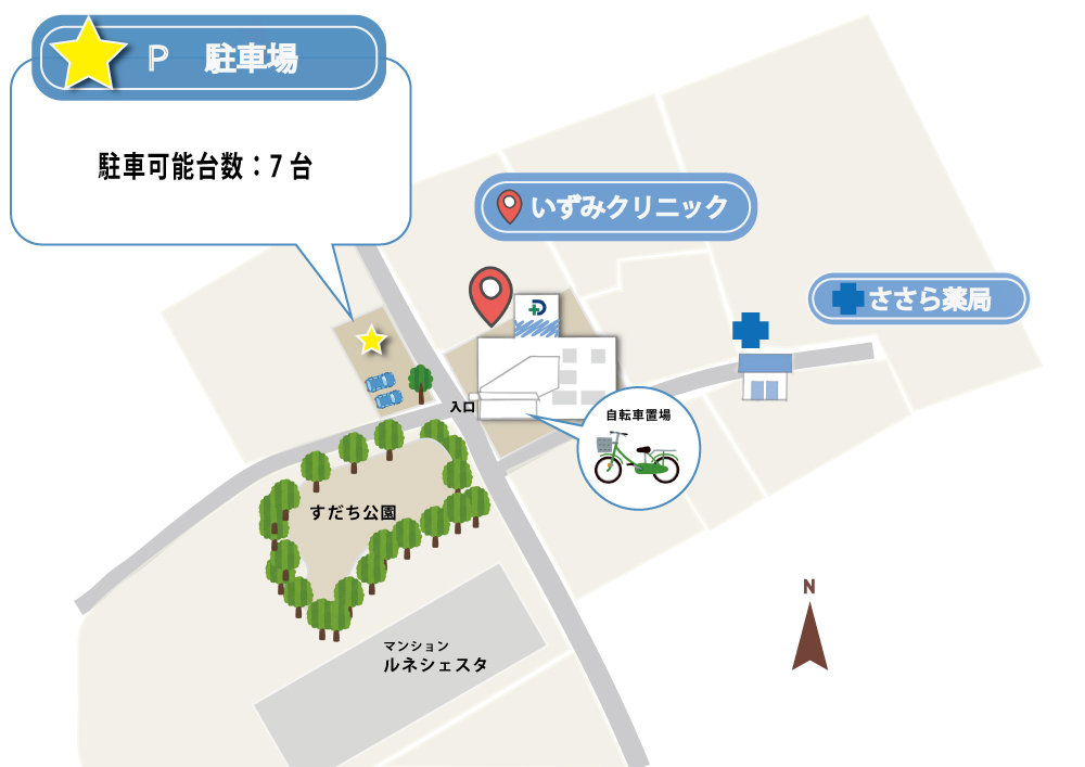 公式案内画像