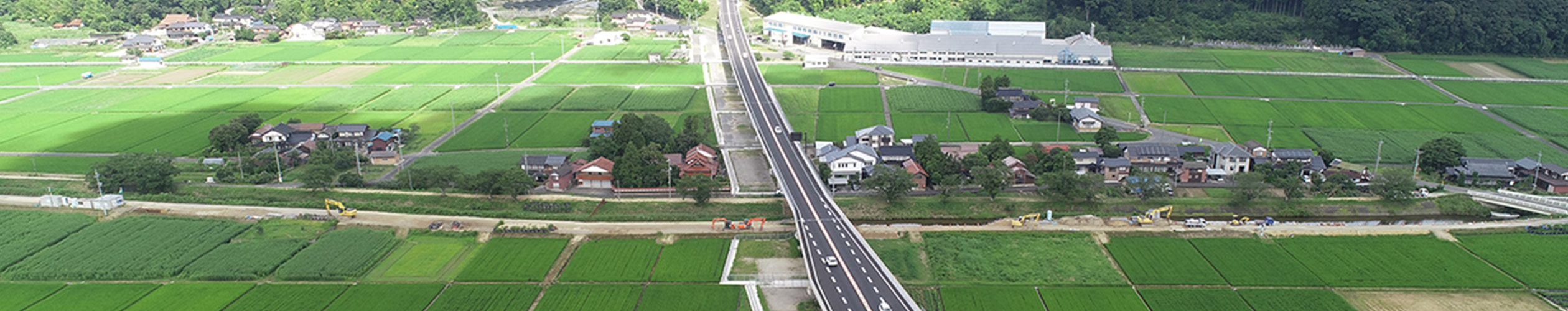 大和建設株式会社 の写真