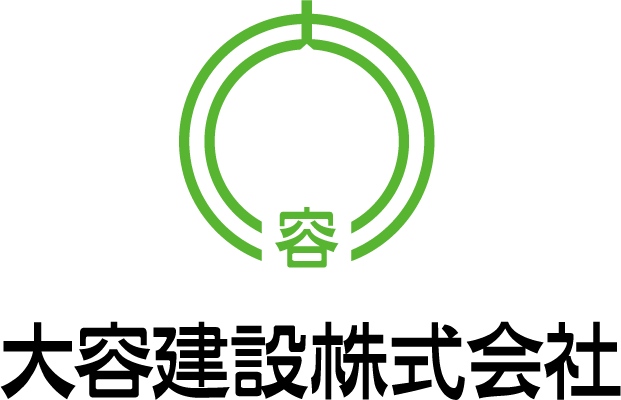 大容建設株式会社