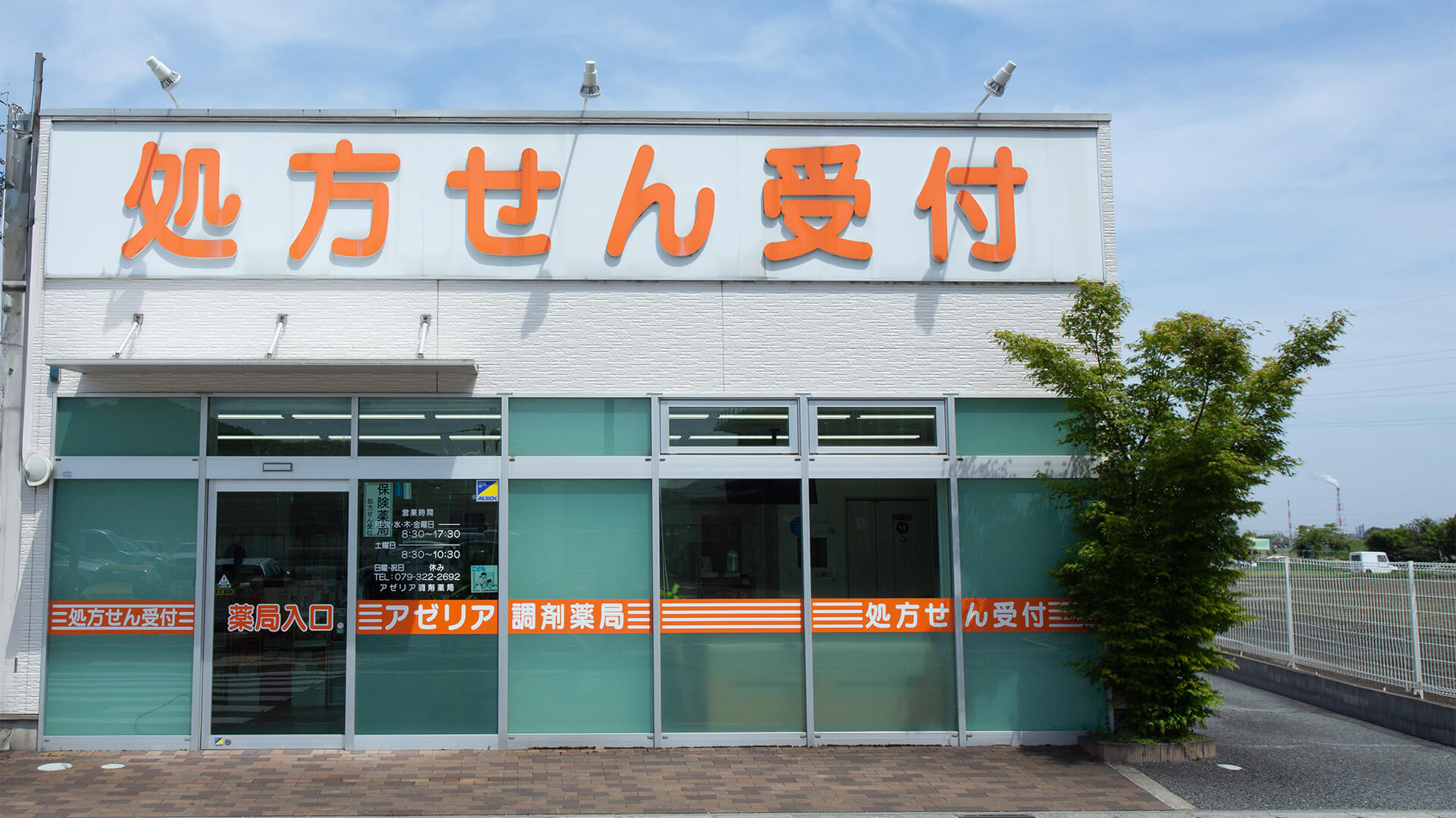 公式案内画像