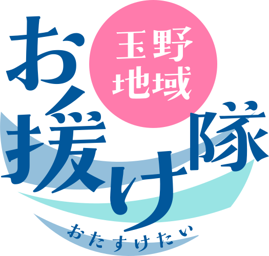 公式案内画像