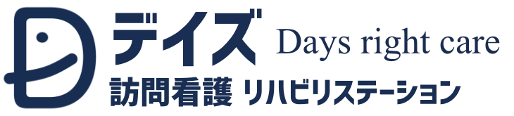 デイズ訪問看護リハビリステーション新小岩