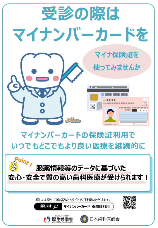 ちひろ歯科医院 の写真
