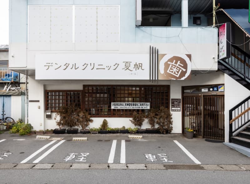 公式案内画像