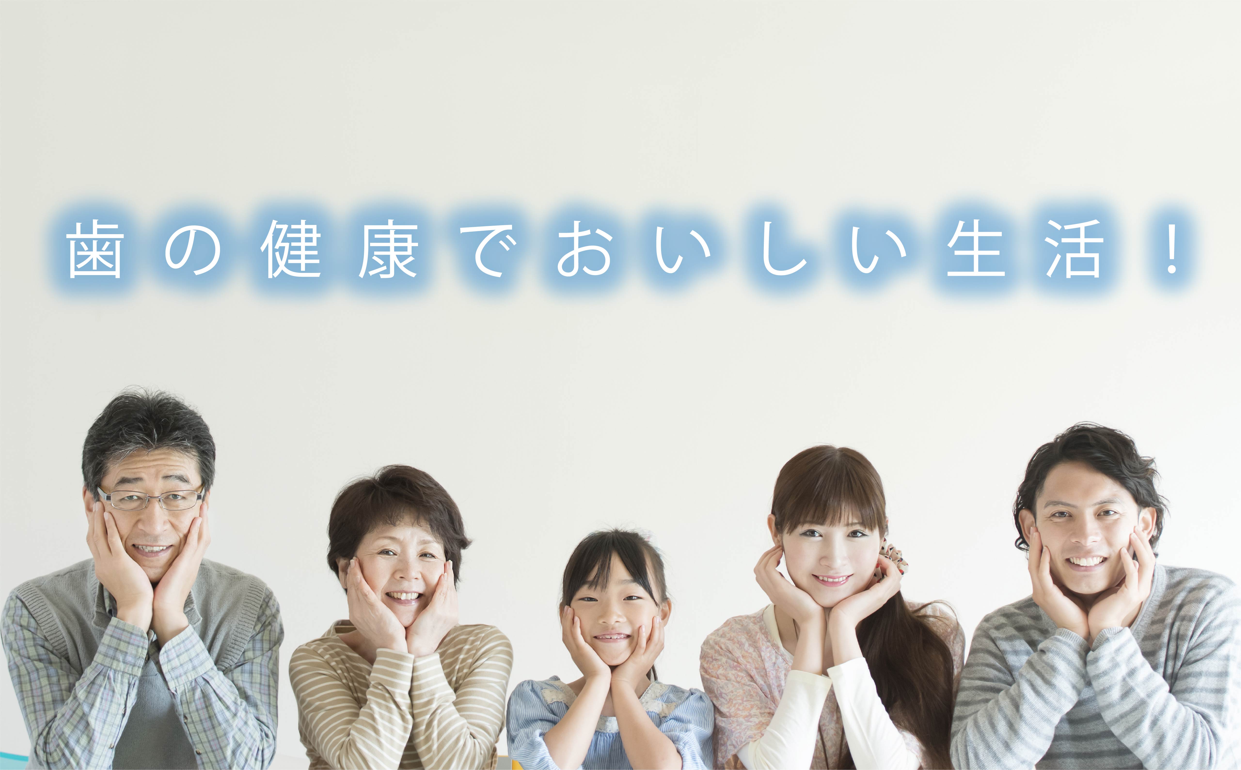 神谷歯科診療所 の写真
