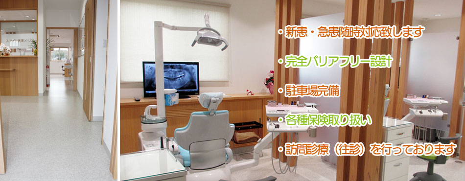 公式案内画像