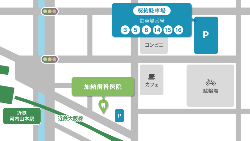 公式案内画像