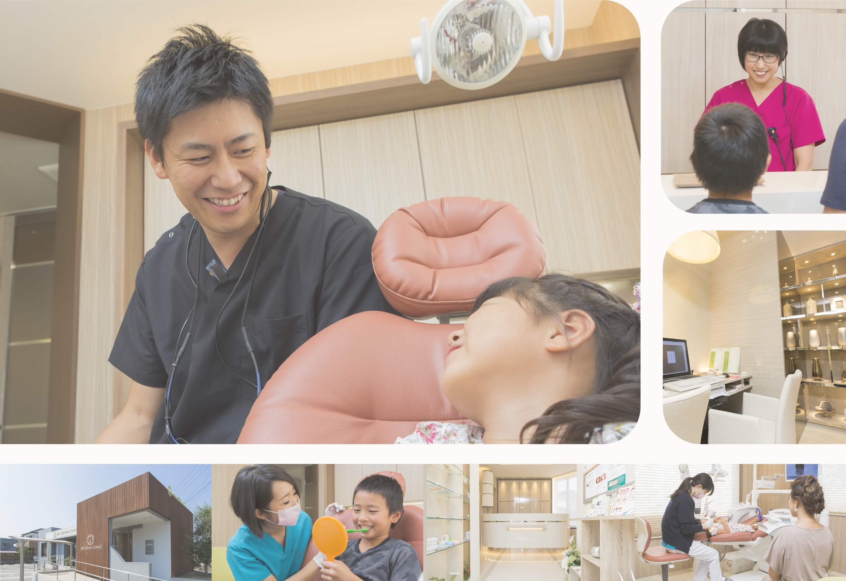 MK歯科クリニック の写真