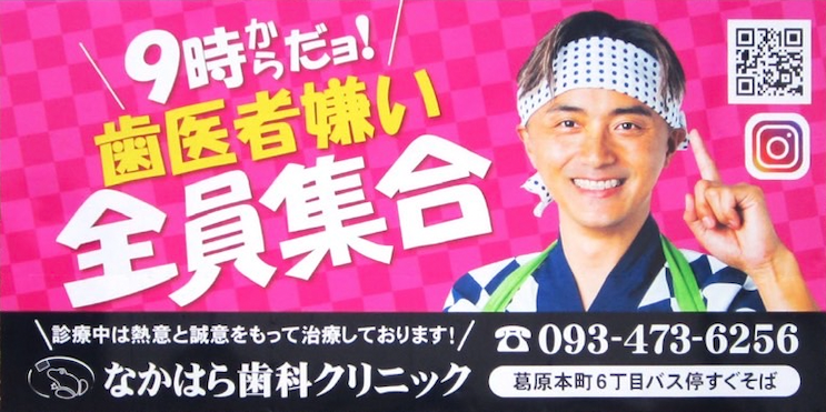 公式案内画像