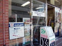 おがた歯科医院 の写真