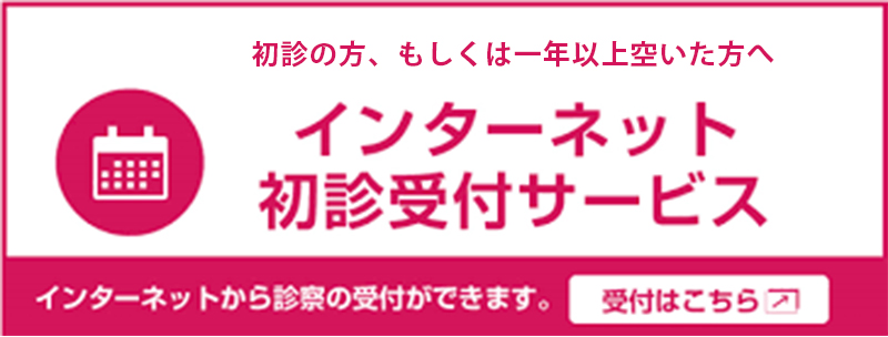 髙田歯科醫院 の写真