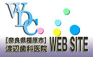 渡辺歯科医院