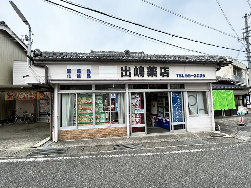 公式案内画像