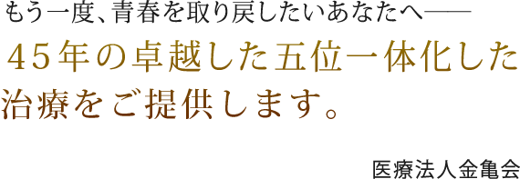 岡村歯科診療所 の写真