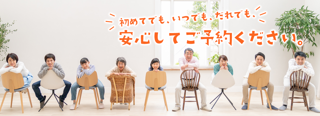 公式案内画像