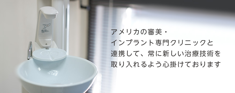 公式案内画像